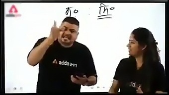 Teacher Sex